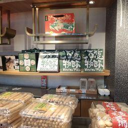 桥南蛋糕店爆料视频最新,爆款蛋糕背后的秘密大公开！  第1张