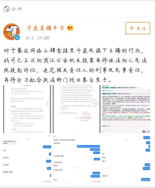 大学水军爆料视频,爆料视频揭露校园网络舆论操控内幕  第3张