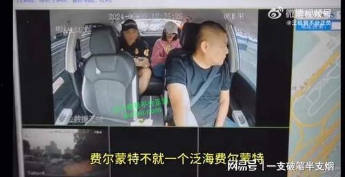 菏泽抖音爆料事件视频,揭秘背后真相  第3张