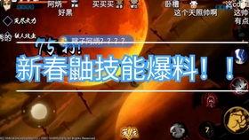 火影忍者鼬最新爆料视频,火影忍者最新爆料视频揭秘神秘真相 第1张 火影忍者鼬最新爆料视频,火影忍者最新爆料视频揭秘神秘真相 第1张