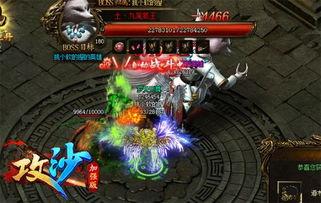 传奇版最新爆料视频,揭秘游戏新内容与玩法革新  第2张