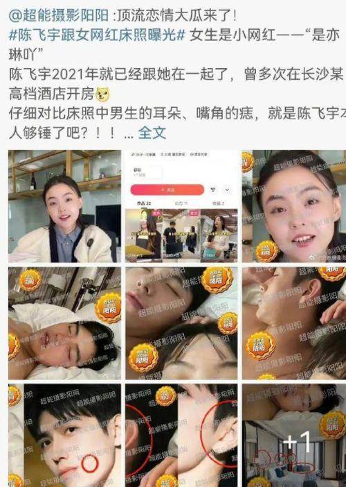 女网红吃瓜爆料,娱乐圈幕后真相大曝光！  第3张