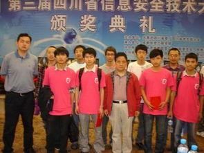 成都学院爆料新闻最新消息,揭秘校园热点事件背后的真相 第2张 成都学院爆料新闻最新消息,揭秘校园热点事件背后的真相 第2张