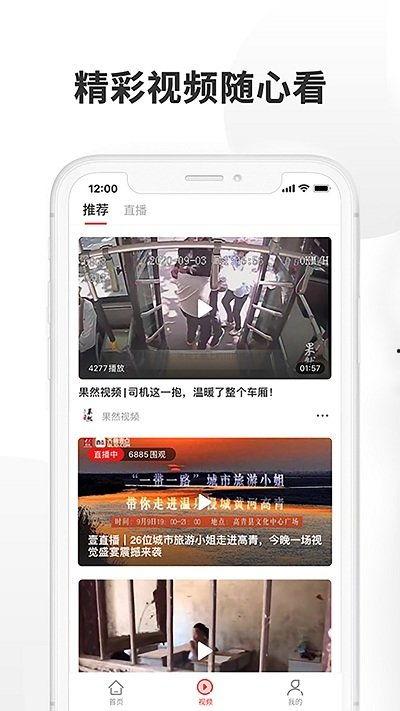 小陈爆料济南头条新闻视频,小陈独家爆料,揭秘最新热点事件! 第1张 小陈爆料济南头条新闻视频,小陈独家爆料,揭秘最新热点事件! 第1张