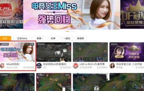 最新的主播爆料是真的吗,最新消息真实性揭秘  第2张