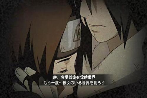 带土爆料技能介绍大全视频 第1张 带土爆料技能介绍大全视频 第1张