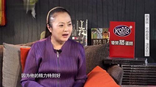 韩美林最新爆料视频播放,背后惊人真相曝光  第2张