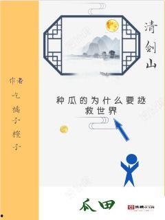 吃瓜整蛊小说免费阅读,吃瓜整蛊小说免费阅读大揭秘 第1张 吃瓜整蛊小说免费阅读,吃瓜整蛊小说免费阅读大揭秘 第1张