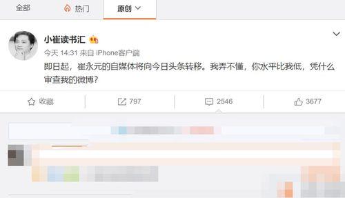 风景哥最新爆料微博号,带你领略幕后故事与精彩瞬间” 第1张 风景哥最新爆料微博号,带你领略幕后故事与精彩瞬间” 第1张