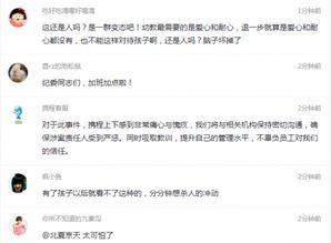 咸阳事件爆料视频最新,视频揭露惊人真相 第3张 咸阳事件爆料视频最新,视频揭露惊人真相 第3张