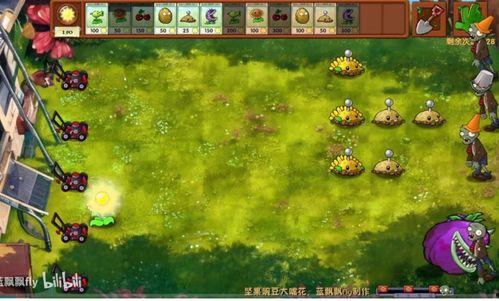 植物大战僵尸最新版爆料,全新植物、僵尸与冒险等你来挑战！  第2张