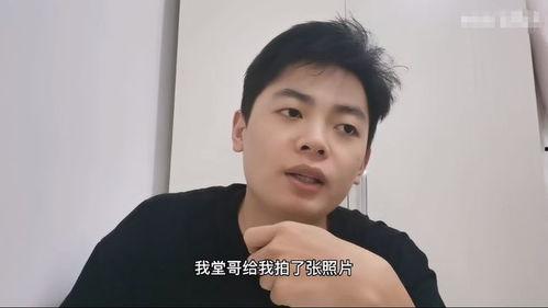 男朋友看网红吃瓜文案,男友视角下的甜蜜日常  第1张