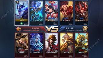 最新王者荣耀官方爆料,神秘英雄登场，技能革新，战局再起！