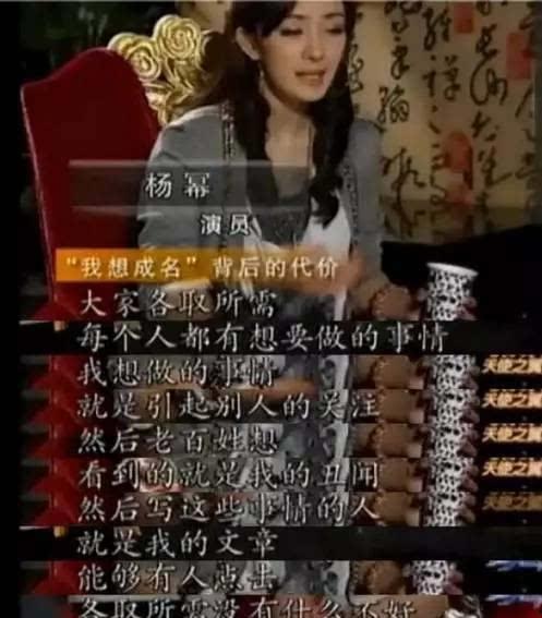 导演直播爆料娱乐圈,娱乐圈幕后真相大曝光  第2张