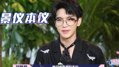 郑繁星的最新爆料 第2张 郑繁星的最新爆料 第2张