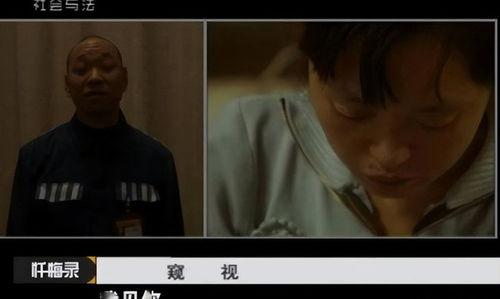 突 目在线观看 第1张 突 目在线观看 第1张