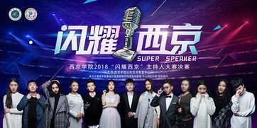 西京最新爆料新闻事件视频,最新爆料新闻事件视频深度解析  第2张