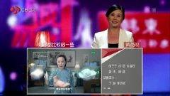 黄菡爆料视频最新版在线观看,精彩内容抢先看 第3张 黄菡爆料视频最新版在线观看,精彩内容抢先看 第3张